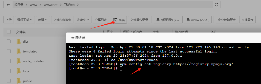 TBWeb开发版V3.3.1免授权无后门AI系统源码下载及详细安装教程 B54-百客源