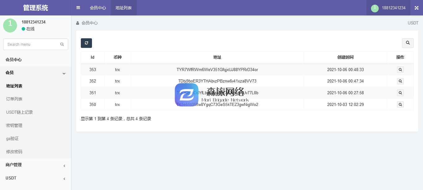 trc20代币usdt钱包对接自动充提源码 B79-百客源